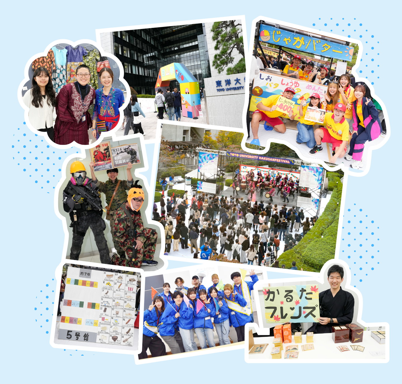 白山祭の様子