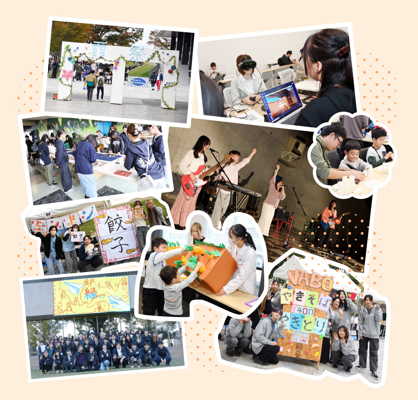 霞祭の様子
