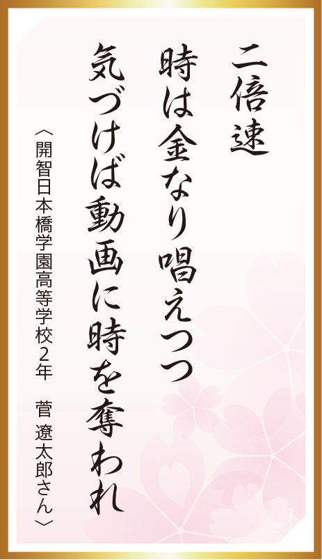 秀逸作品 4