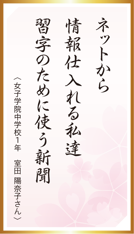 秀逸作品 5
