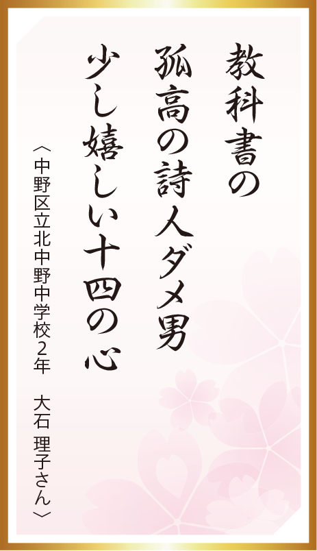 秀逸作品 6