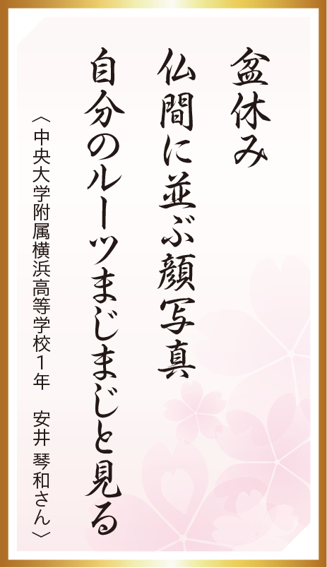 秀逸作品 9
