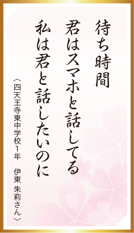 秀逸作品 11