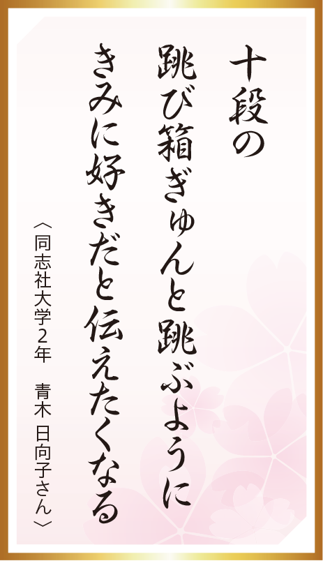秀逸作品 12