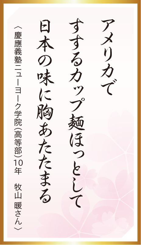 秀逸作品 14