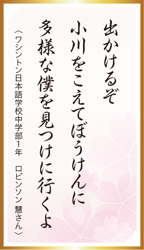 秀逸作品 15