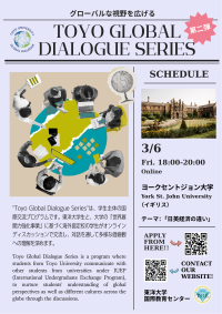 Global Dialog Poster_2