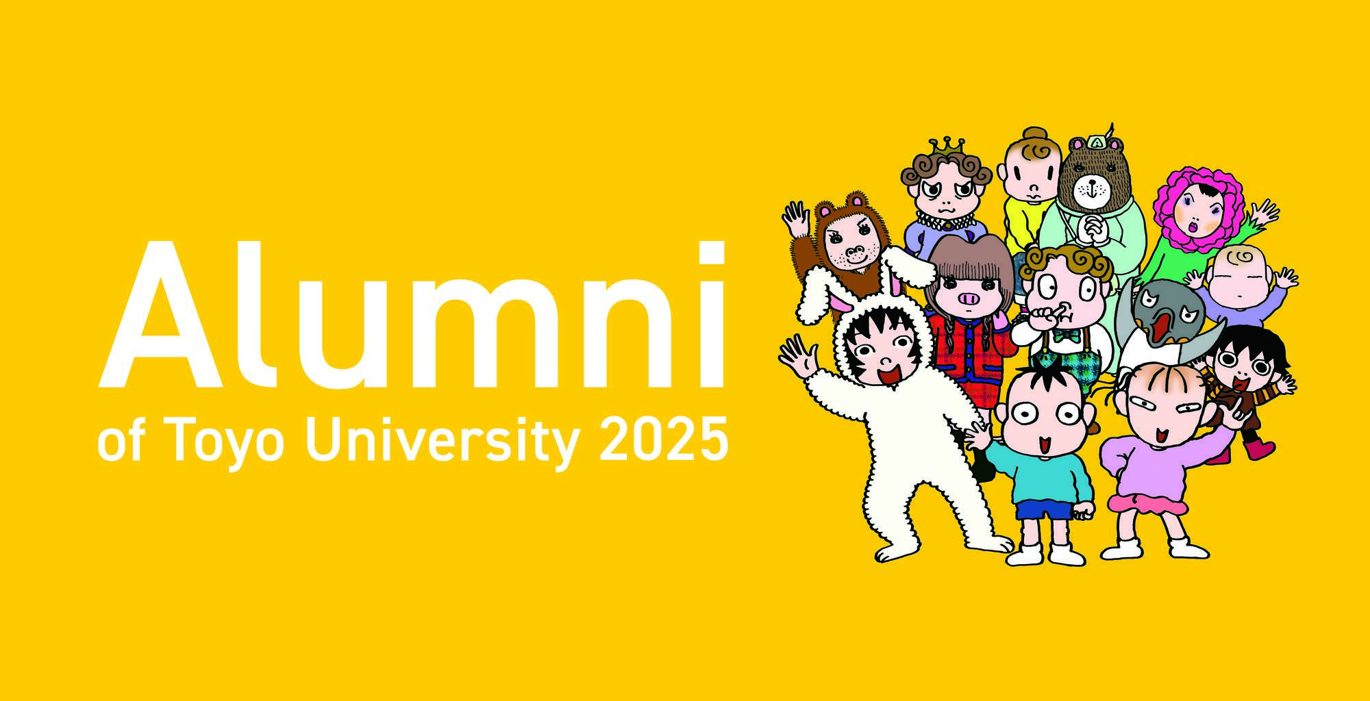 toyo_alumni_b_pc