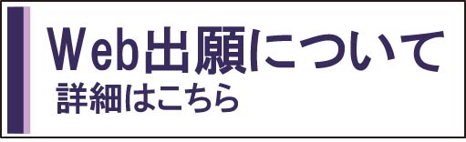Webguide