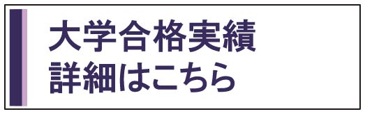 jisseki