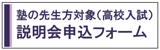 jyuku_sh-03