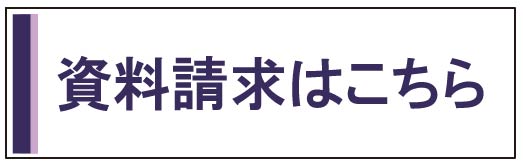 seikyu
