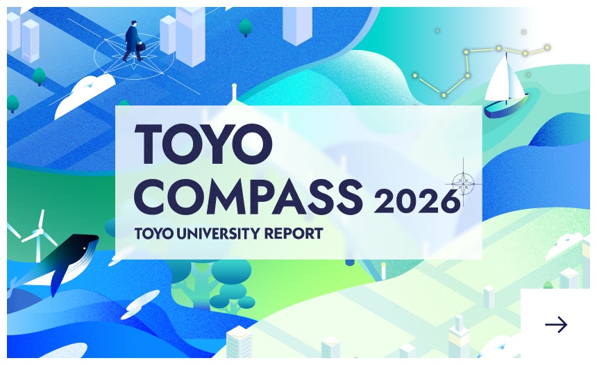  TOYO COMPASS 2026