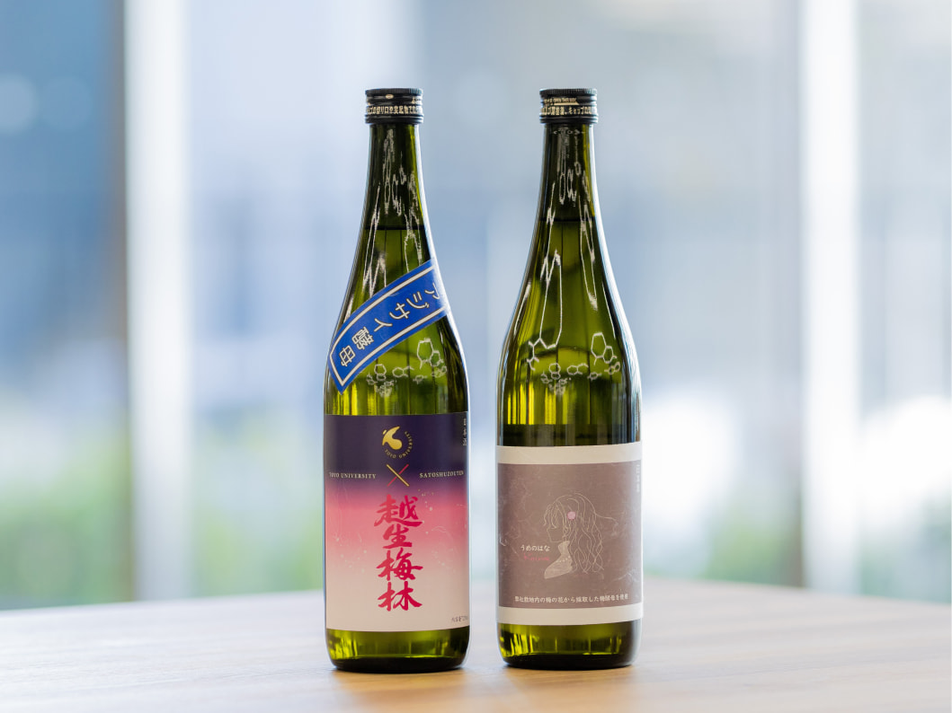 製品化された2種類の日本酒「越生梅林 エスティ No.3」（左）と「うめのはな-Koume-」（右）