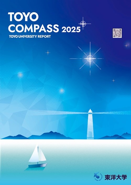 TOYO COMPASS 2025