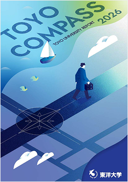 TOYO COMPASS 2026