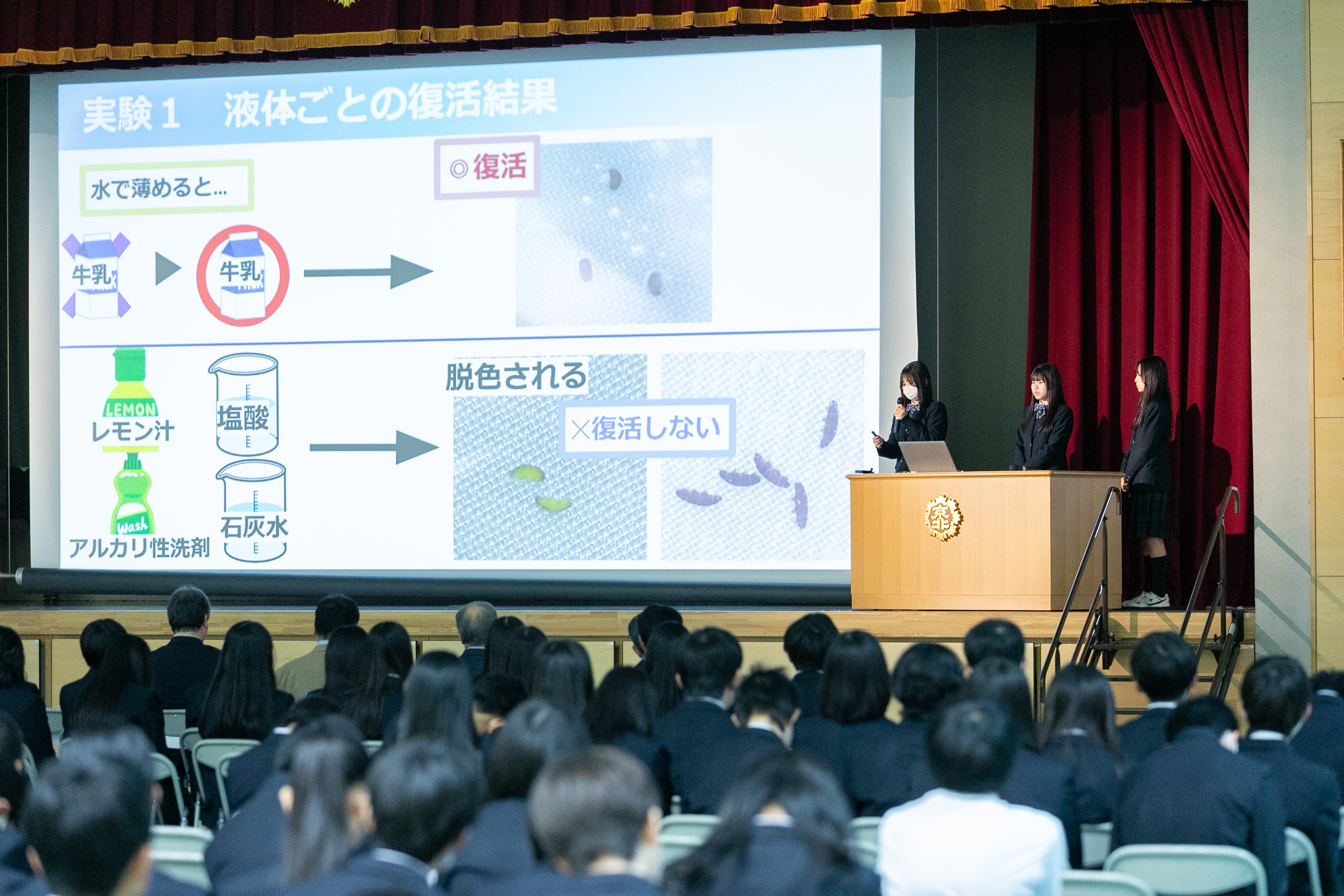 「未来の科学者育成プロジェクト」の様子