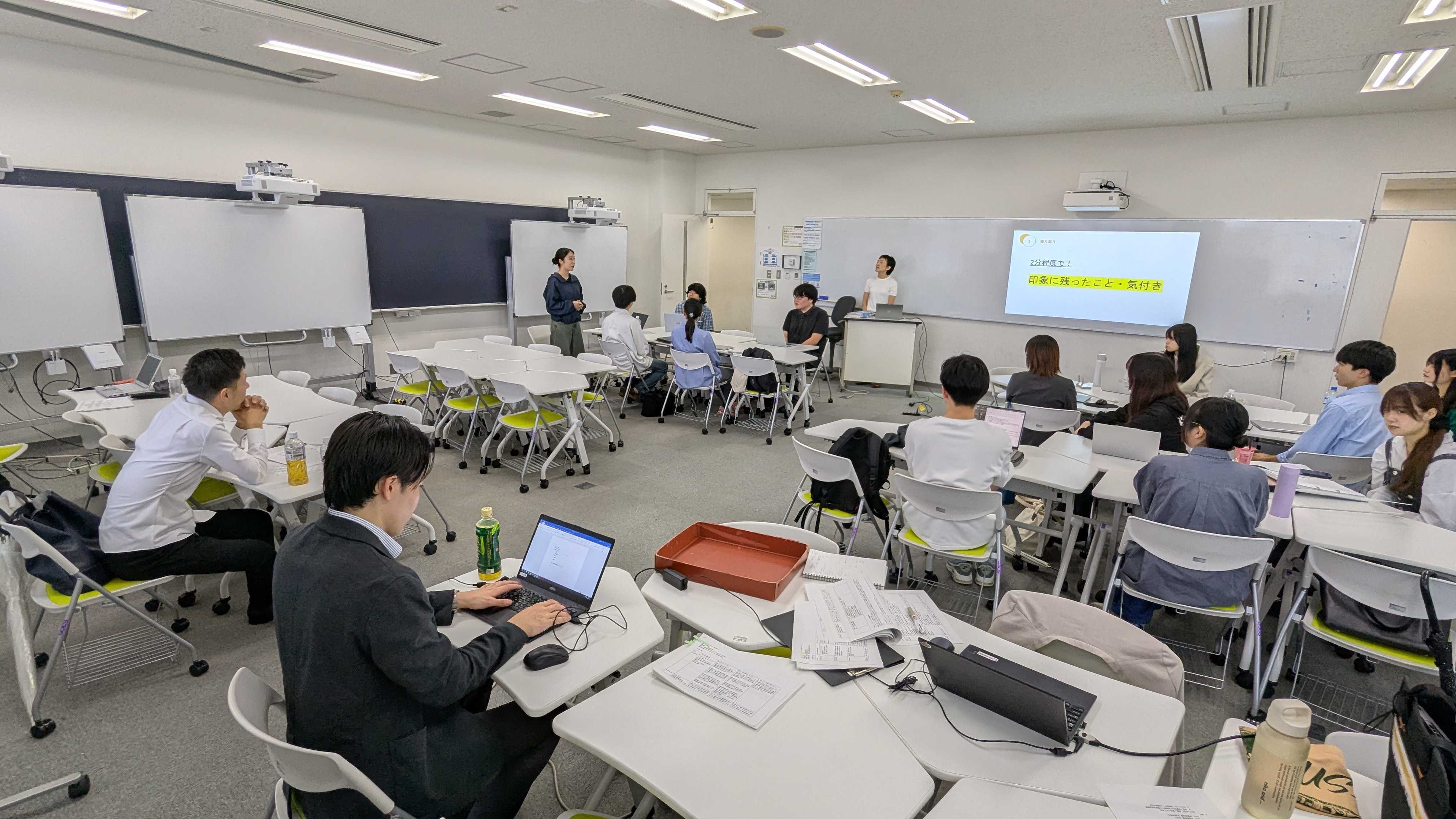事後研修会の様子