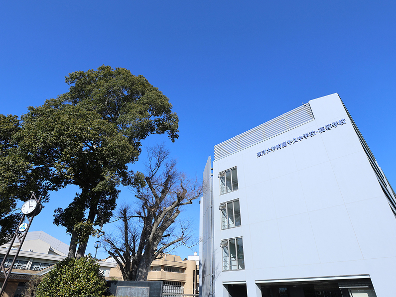 東洋大学附属牛久中学校・高等学校