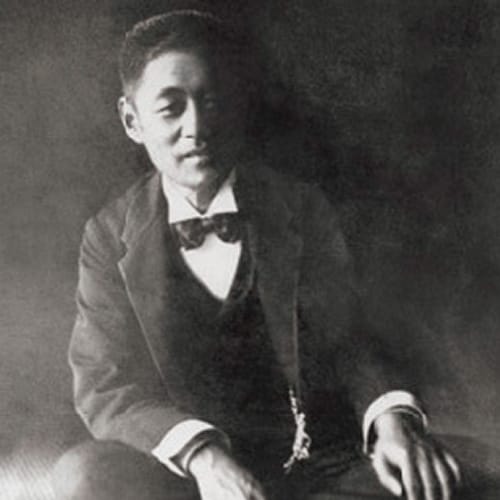 創立者 井上円了の写真