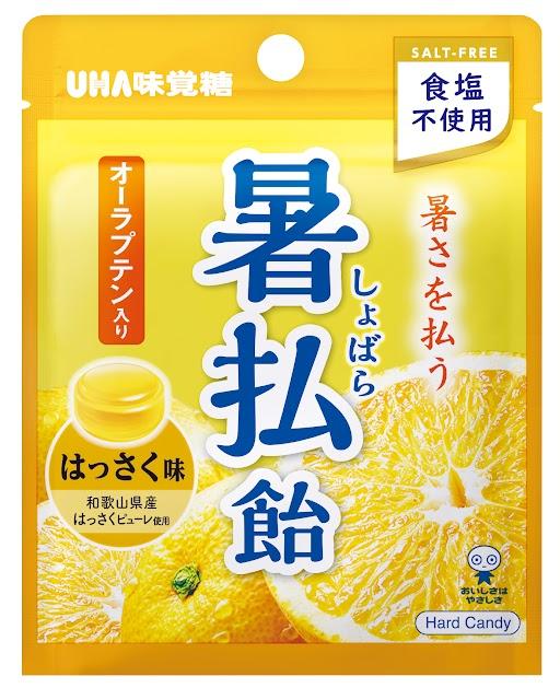 2026年7月から「塩はっさく飴」として発売されています