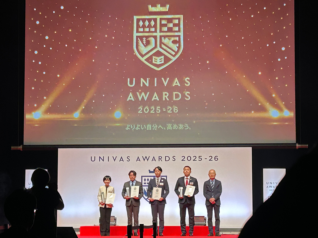 UNIVAS AWARDS 2025-26授賞式の様子